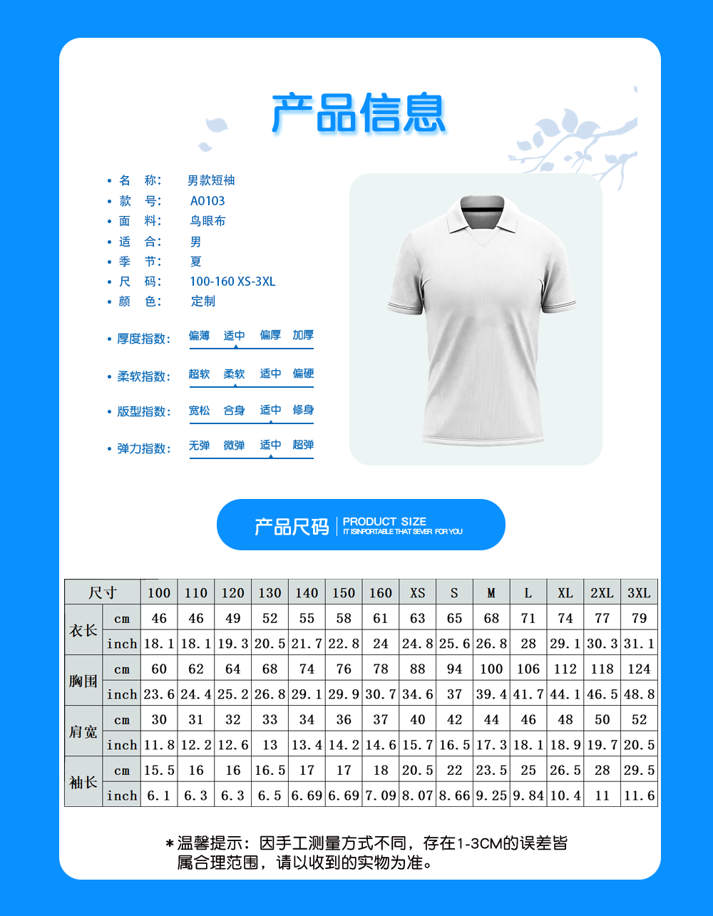 1726282406692447.png A0103.png